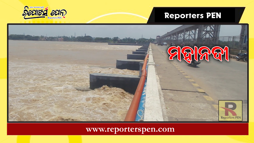 କଟକ : ମହାନଦୀକୁ ଡେଇଁଲେ ମହିଳା