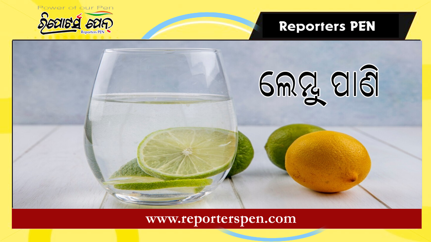 food poisoning tips: ଗ୍ରୀଷ୍ମ ଋତୁରେ ଖାଦ୍ୟ ବିଷାକ୍ତ ହେବାର ଆଶଙ୍କା ଥାଏ, ଏହି ଘରୋଇ ଉପଚାର ଗ୍ରହଣ କରନ୍ତୁ