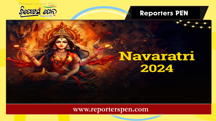 Navaratri : କାହିଁକି ନବରାତ୍ରୀ ପାଳନ କରାଯାଏ? ଜାଣନ୍ତୁ