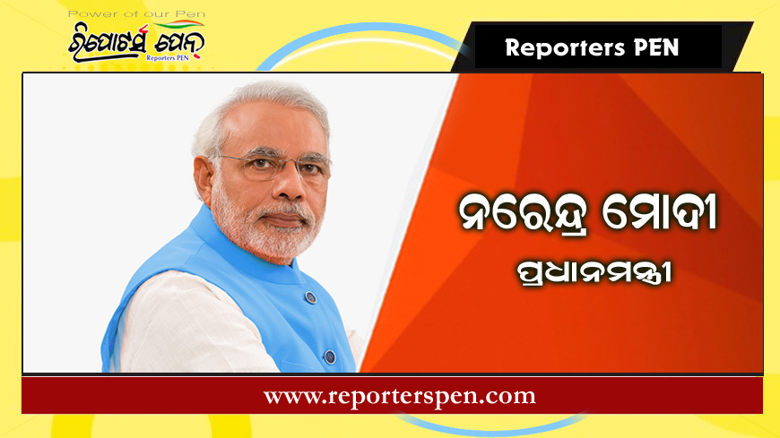 PM Modi approves 40 tourism projects, including Odisha’s Hirakud and Satkosia