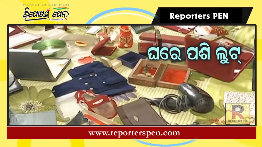 Gold worth lakhs stolen from scientist’s home in Bhubaneswar