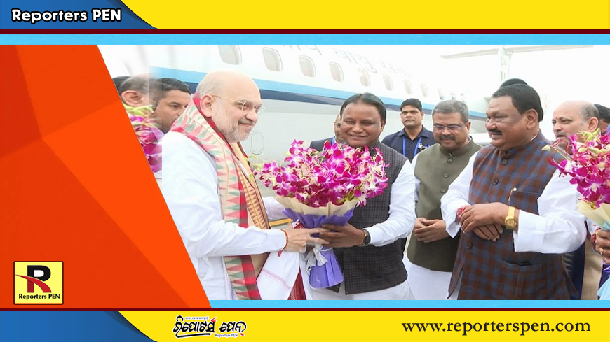Amit Shah arrives in Bhubaneswar for DGP/IGP conference