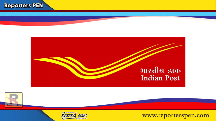 India Post : ଡାକ ବିଭାଗରେ ୨୧୪୧୩ ପଦବୀ ପାଇଁ ବମ୍ପର ନିଯୁକ୍ତି, ଆବେଦନ କରନ୍ତୁ