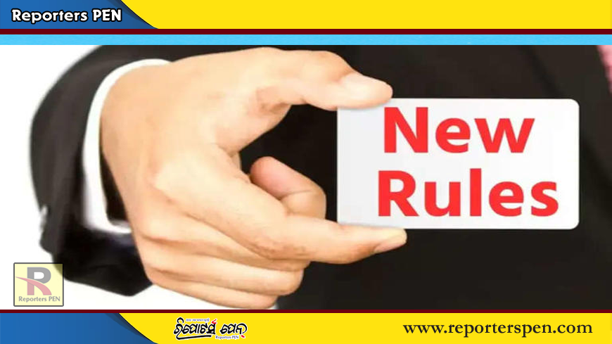 April New Rules: ଆଜିଠୁ ବଦଳିଲା ଏହିସବୁ ନିୟମ, ଜାଣନ୍ତୁ