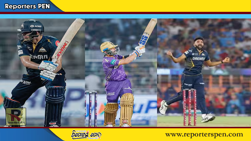 IPL 2025: ଘରୋଇ ପଡ଼ିଆରେ କୋଲକାତା ୩୯ ରନରେ ପରାସ୍ତ