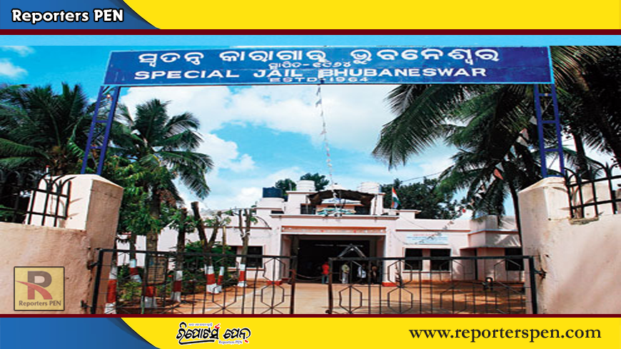 ୩୦ ଆଜୀବନ ବନ୍ଦୀଙ୍କୁ ମିଳିଲା ମୁକ୍ତି