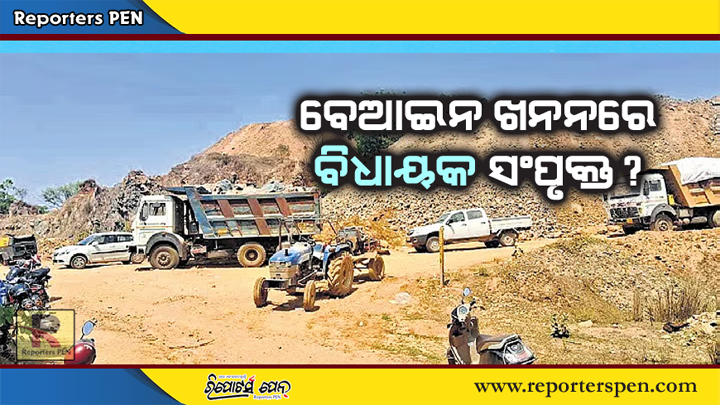 ଲିକୁ ସାହୁଙ୍କ ଲାଗି ମୋହନ ସରକାର ହେବେ ବଦନାମ!