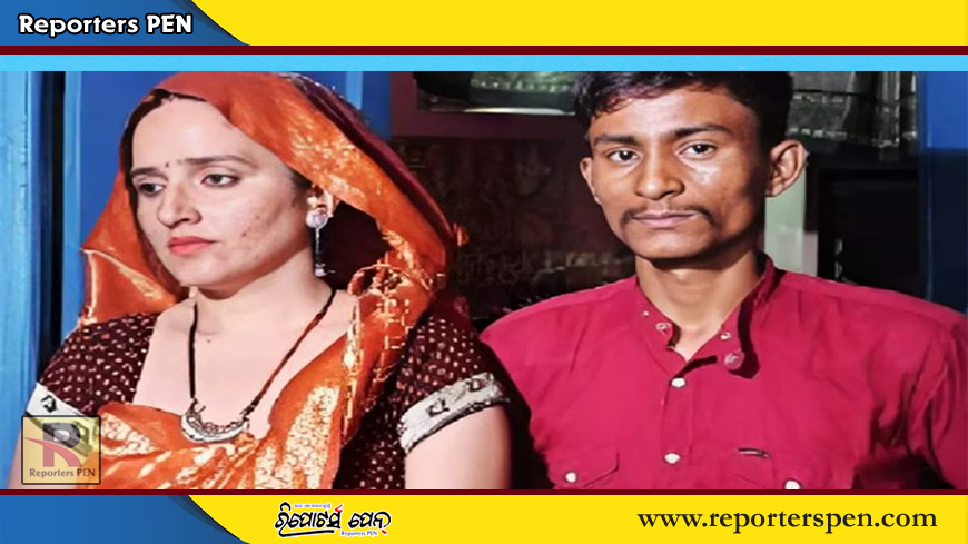 Seema Haider: ‘ମୁଁ ଭାରତର ବୋହୂ, ମୋତେ ରହିବାକୁ ଦିଅ’