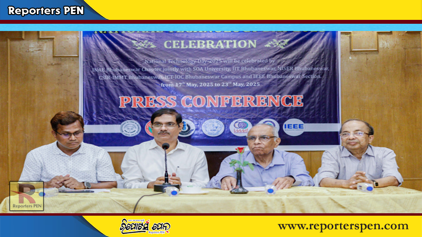 LECTURES BY FOUR EMINENT SCIENTISTS LINED UP IN BHUBANESWAR TO MARK NATIONAL TECHNOLOGY DAY