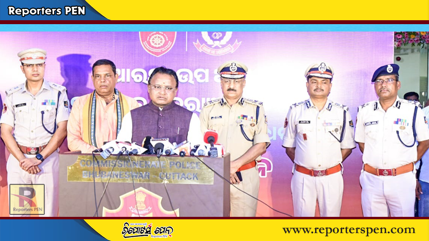 odisha news: ଭୁବନେଶ୍ୱର ସହରାଞ୍ଚଳ ପୋଲିସର ଆରକ୍ଷୀ ଉପଆୟୁକ୍ତଙ୍କ ନବନିର୍ମିତ କାର୍ଯ୍ୟାଳୟ ଉଦ୍‍ଘାଟିତ