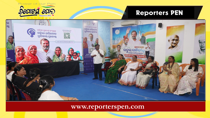 Odisha News: ମହିଳା ଅଭିଯୋଗ ପ୍ରତିକାର ପ୍ରକୋଷ୍ଠ ଗଢ଼ିବୁ : ଭକ୍ତ