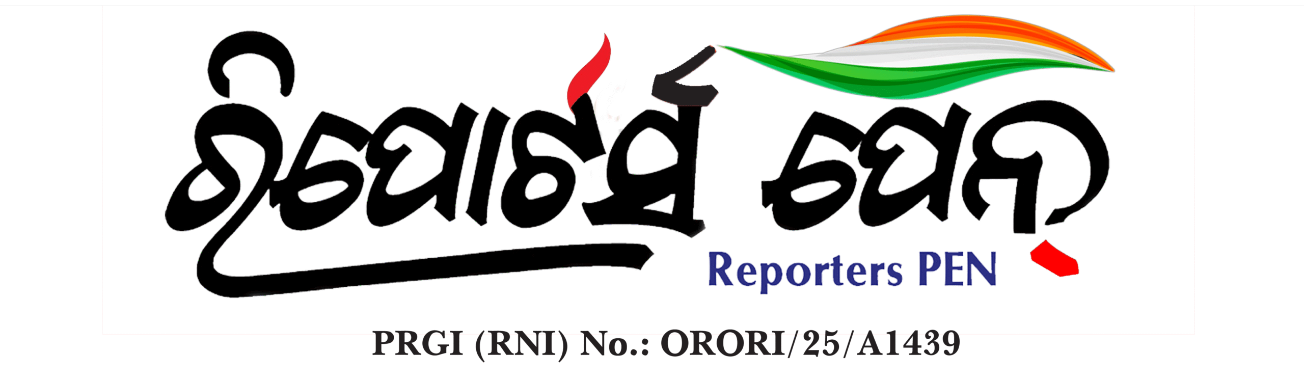 Reporters PEN
