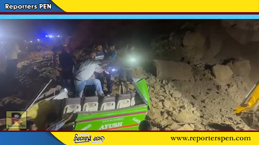 bilaspur tragedy: ବସ୍ ଉପରେ ଖସିଲା ପାହାଡ଼ର ଭଗ୍ନାବଶେଷ; ୧୮ ମୃତ