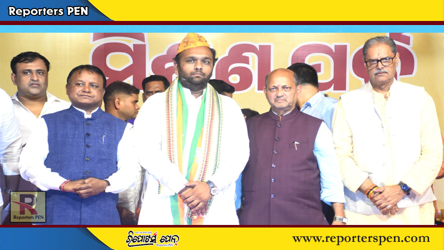 Political News: ବାପାଙ୍କ ଅଧୁରା ସ୍ୱପ୍ନକୁ ପୂରଣ କରିବି: ଜୟ ଢ଼ୋଲକିଆ
