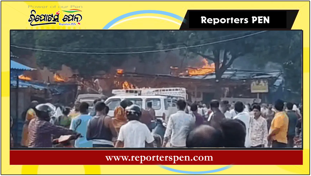 Fire in Unit-1 Hata: ୟୁନିଟ୍ ୧ ହାଟରେ ଭୟଙ୍କର ଅଗ୍ନିକାଣ୍ଡ, ୪୦ ଦୋକାନ ଜଳିଗଲା