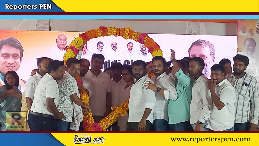 Political News: ମୋଦି ସରକାର ଓ ମୋହନ ସରକାର ନିର୍ବାଚିତ ସରକାର ନୁହଁନ୍ତି: ଯୁବ କଂଗ୍ରେସ