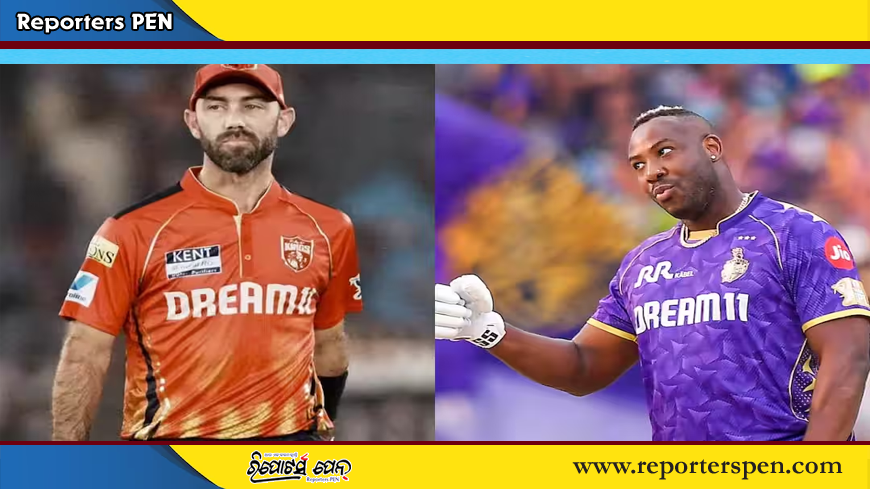 IPL 2026: ଆଇପିଏଲ ୨୦୨୬ ନିଲାମରେ ଅନ୍ତର୍ଜାତୀୟ କ୍ରିକେଟର ପାଞ୍ଚ ଜଣ ସୁପରଷ୍ଟାରଙ୍କୁ ଦେଖିବାକୁ ମିଳିବ ନାହିଁ