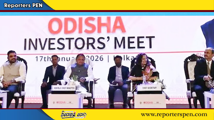 ପୂର୍ବ ଭାରତରେ ଶିଳ୍ପ ଅଭିବୃଦ୍ଧିରେ ସହ-ସଂଯୋଜକ ହେବ ଓଡ଼ିଶା : ମୁଖ୍ୟମନ୍ତ୍ରୀ
