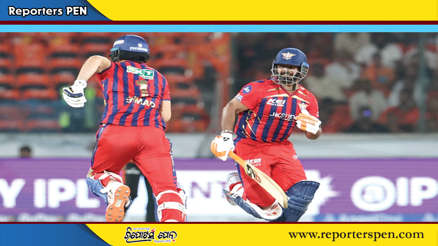 ଋଷଭ ପନ୍ତଙ୍କ ଅର୍ଦ୍ଧଶତକ, ଘରୋଇ ପଡିଆରେ ହାଇଦ୍ରାବାଦ ପରାସ୍ତ